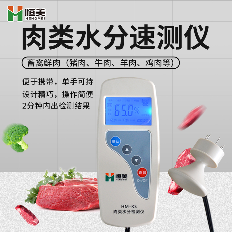 肉类水分茄子视频APP懂你更多仪怎么用？