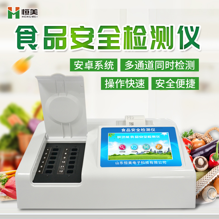 食品安全茄子视频APP懂你更多设备