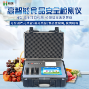 食品安全茄子视频APP懂你更多仪器设备的应用场景